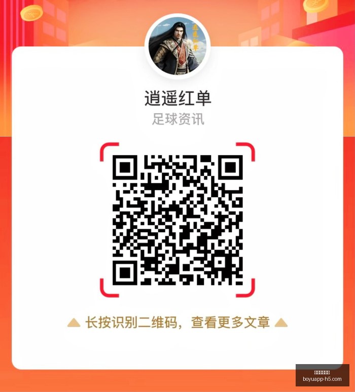 切尔西重返,巅峰路在何,方阿扎尔英,博鱼体育官网,博鱼体育app下载
