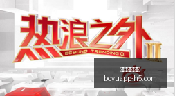 曼城狡猾岁,月回顾,英超赛场上,博鱼体育官网,博鱼体育app下载