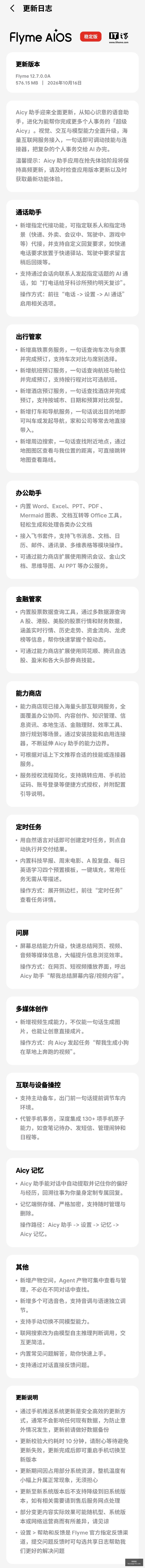 英雄联盟,赛事落幕,夺冠荣光绽,博鱼体育官网,博鱼体育app下载