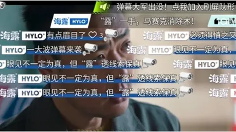 腾讯电竞新品发布会，剑指国际赛